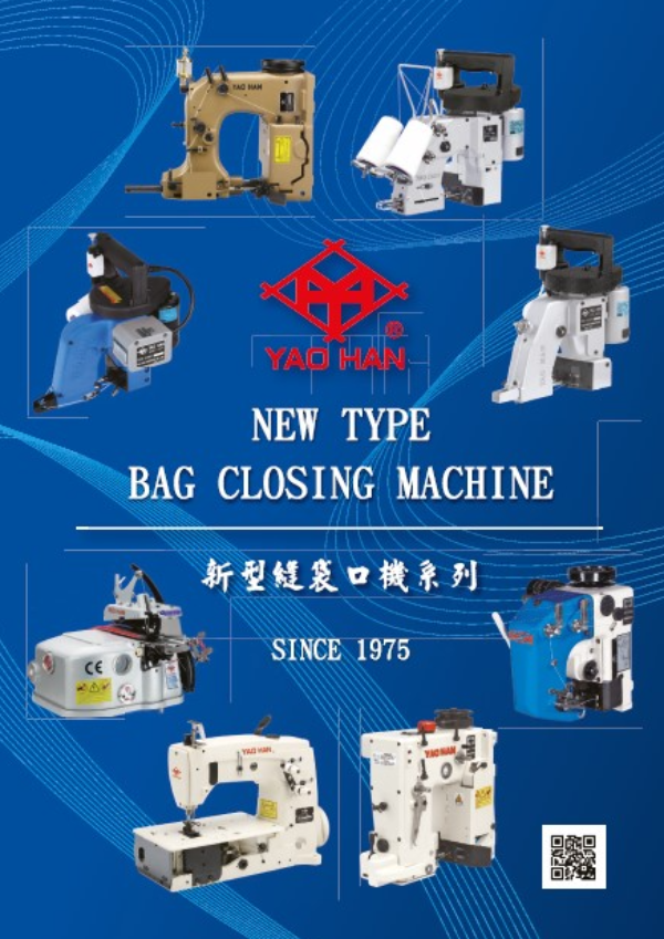 2019 Machine Catalog